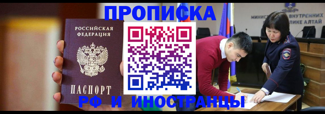регистрация для школы в Аксае