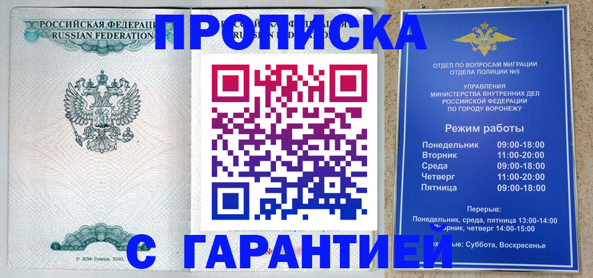 регистрация для школы в Аксае