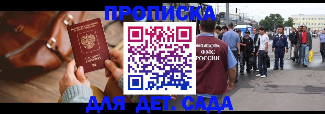 форма 3 в Аксае
