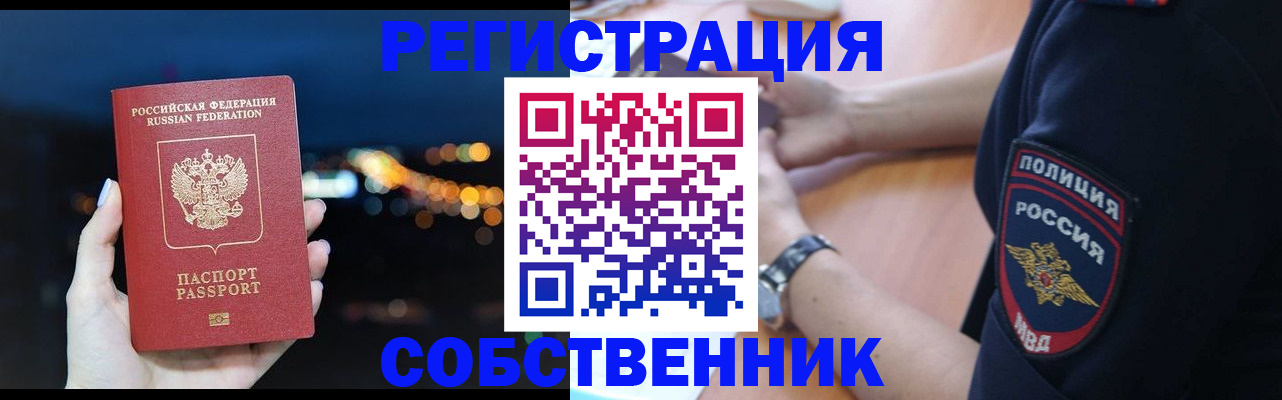 форма 3 в Аксае